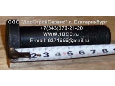 Шпилька колесная передняя без гайки L-90 M23(F,H) HOWO (ХОВО) 199000410104 фото 1 Калининград