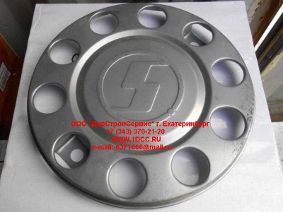 Колпак переднего колеса (металл) SH SHAANXI / Shacman (ШАНКСИ / Шакман) DZ93259615001 фото 1 Калининград