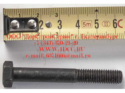 Болт M 8х90 клапанной крышки WP12 SHAANXI / Shacman (ШАНКСИ / Шакман) 90003800023 фото 1 Калининград