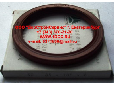 Сальник 85х105х8 (SD) хвостовика редуктора наружный H2/H3 HOWO (ХОВО) AZ9112320030 фото 1 Калининград