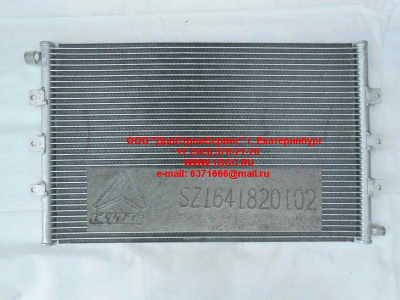 Радиатор кондиционера SH SHAANXI / Shacman (ШАНКСИ / Шакман) WG1630820073 фото 1 Калининград