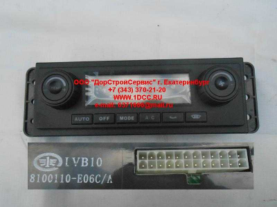 Панель переключателей отопителя салона (механическая) F FAW (ФАВ) 8100110-E06C/A для самосвала фото 1 Калининград