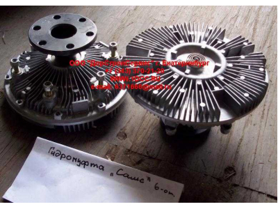 Гидромуфта двигателя М11 (6 отверстий) C CAMC (КАМК) 1313A22D-010 фото 1 Калининград