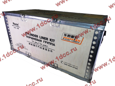 Поршневая группа WD615G.220 CDM855 Lonking CDM (СДМ) 612600030015 фото 1 Калининград