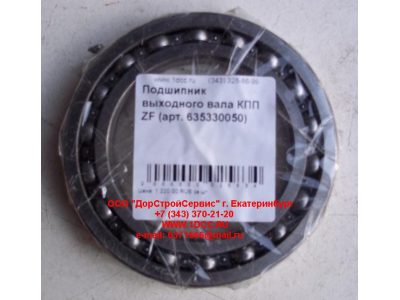 Подшипник 16015 выходного вала КПП ZF 5S-150GP КПП (Коробки переключения передач) 635330050 фото 1 Калининград