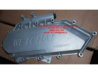 Крышка теплообменника WP12 SHAANXI / Shacman (ШАНКСИ / Шакман) 612630010072 фото 1 Калининград