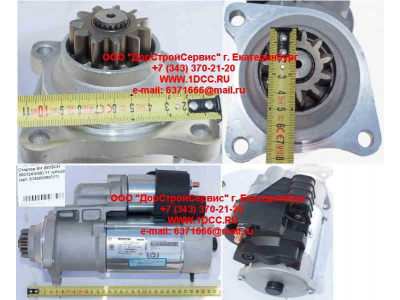Стартер SH (BOSCH 0001241008) 11 зубьев SHAANXI / Shacman (ШАНКСИ / Шакман) 612600090011 фото 1 Калининград