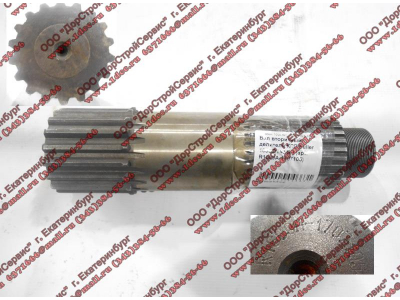 Вал вторичный делителя КПП Fuller 10JSD140 SH КПП (Коробки переключения передач) R1609A-1707105 фото 1 Калининград