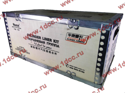 Поршневая группа WP10, WD10 (6 гильз, 6 поршней (...034), 6 пальцев, комплект колец) SH SHAANXI / Shacman (ШАНКСИ / Шакман)  фото 1 Калининград