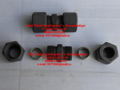 Соединитель 12мм. ЕВРОПА 9.60005 фото 1 Калининград