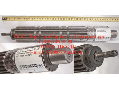 Вал вторичный КПП HW18709 КПП (Коробки переключения передач) WG2203040221 фото 1 Калининград