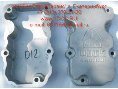 Крышка клапанная D12 HOWO A7 VG1246040003 фото 1 Калининград