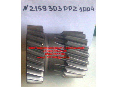 Шестерня 1-2 передачи (26/20) промежуточного вала КПП ZF 5S-150GP КПП (Коробки переключения передач) 2159303002 фото 1 Калининград