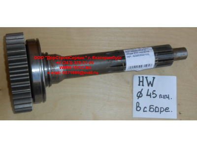Вал первичный в сборе КПП HW18709 КПП (Коробки переключения передач) AZ2203020105 фото 1 Калининград