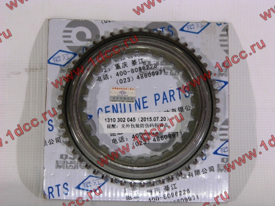 Ступица синхронизации 3-4 передачи КПП ZF 5S-150GP H КПП (Коробки переключения передач) 1310302045 фото 1 Калининград