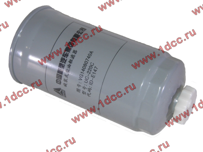 Фильтр топливный тонкой очистки железный M=16, D=85, L=158 H2/CDM 833 HOWO (ХОВО) VG14080740A фото 1 Калининград