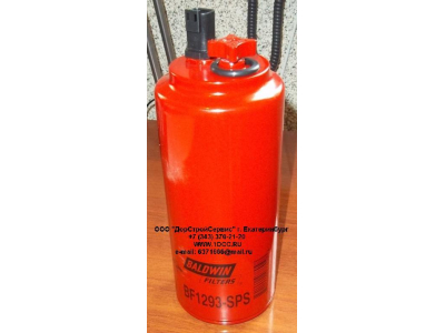 Фильтр топливный сепаратор D94 H255 со сливом, с датчиком Cum ISM\FRL/INTERN ЕВРОПА BF1293-SPS фото 1 Калининград