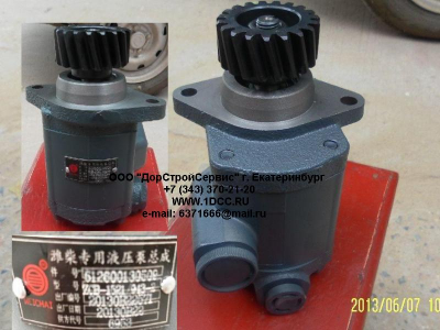 Насос ГУРа SH SHAANXI / Shacman (ШАНКСИ / Шакман) 612600130509 фото 1 Калининград