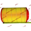 Фильтр воздушный Малый F FAW (ФАВ) 1109060-385 (K2337) для самосвала фото 2 Калининград