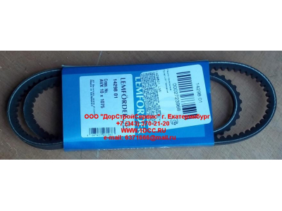 Ремень 10х1075 клиновой Европа ЕВРОПА  фото 1 Калининград