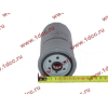 Фильтр топливный тонкой очистки железный M=16, D=85, L=158 H2/CDM 833 HOWO (ХОВО) VG14080740A фото 3 Калининград