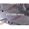 Крышка задняя КПП RTD11609A, 10JSD120TB КПП (Коробки переключения передач) RTD11609A-1707015 фото 3 Калининград